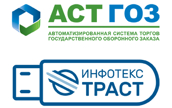 Электронная подпись для АСТ ГОЗ Электронная подпись для АСТ ГОЗ